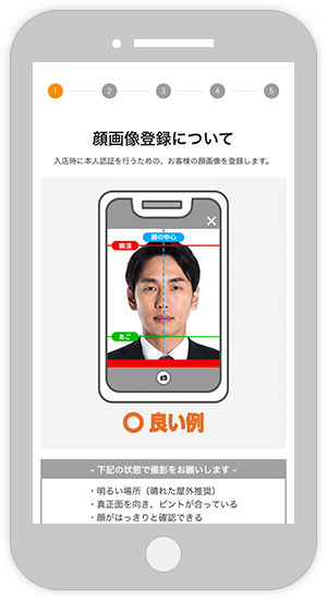 お客様に安心してご利用いただくために。