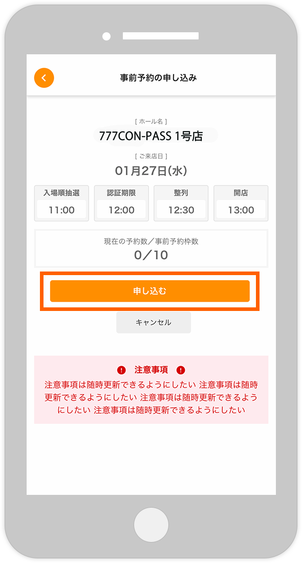 STEP3