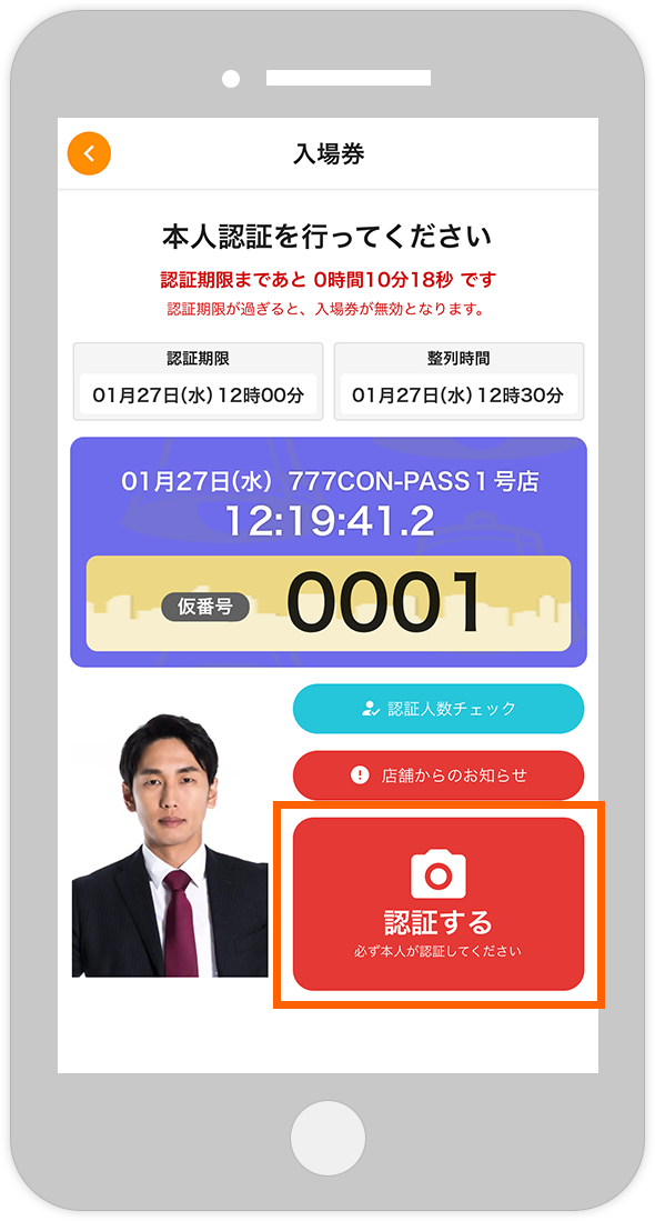 STEP4